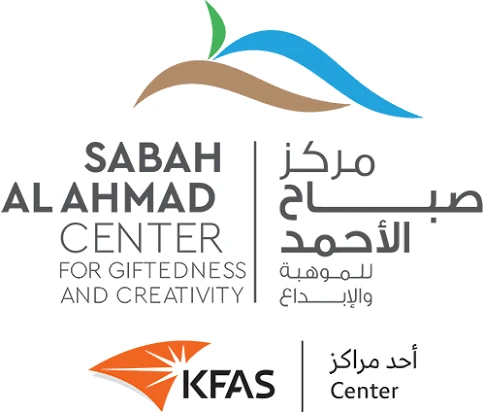 شعار مركز صباح الأحمد للموهبة والإبداع (SACGC)